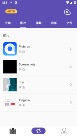 快传助手[图1]