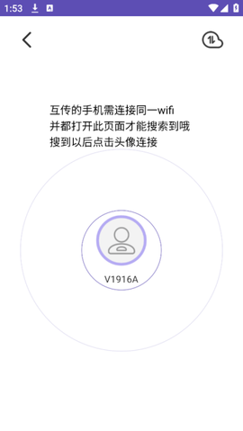 快传助手[图2]
