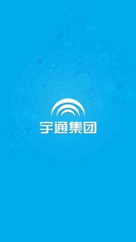 掌上宇通截图3