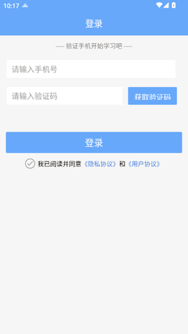 医管助手[图3]