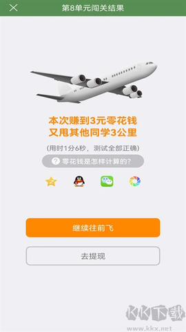 芝麻单词[图1]