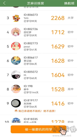 芝麻单词[图2]