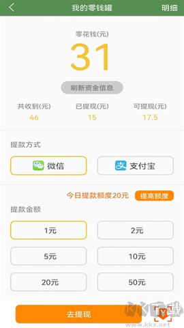 芝麻单词[图3]