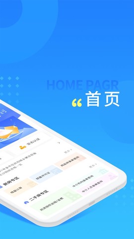 长沙住房[图1]