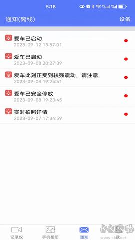 车车助手[图1]