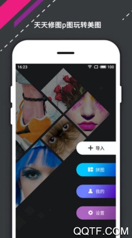ps修图软件[图2]