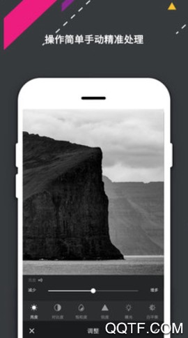 ps修图软件[图3]
