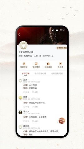 润泽园截图2