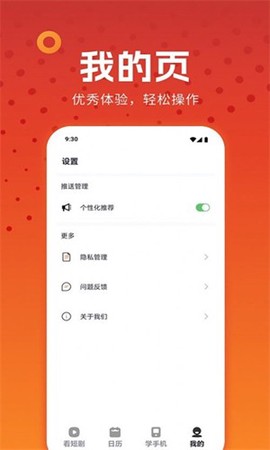 西瓜剧场[图1]