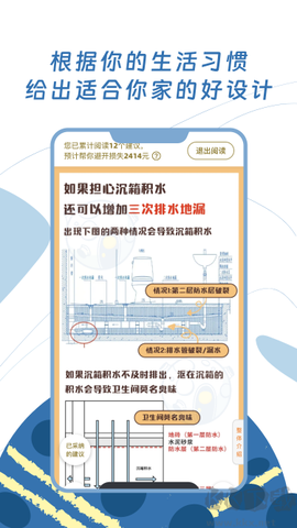 月球理想家[图3]