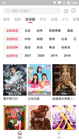 新大师兄影视[图1]