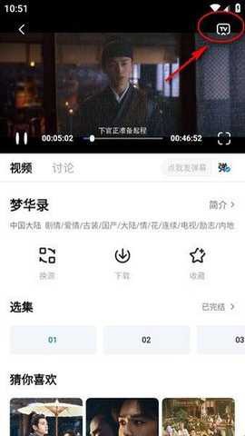 新大师兄影视截图2