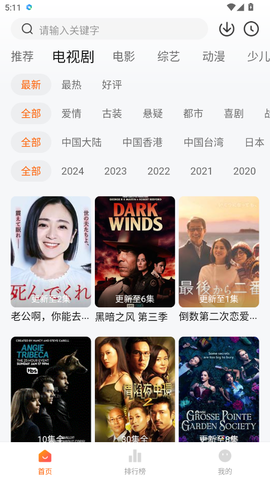小狐狸截图3