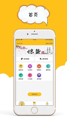 咔嗒印纪[图1]