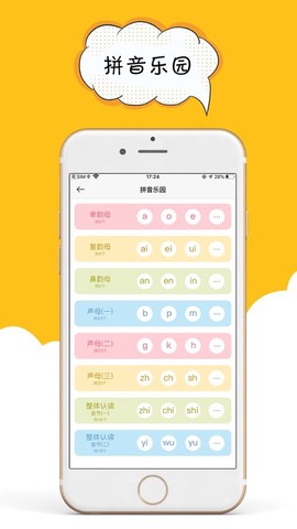 咔嗒印纪截图3