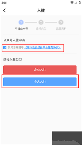 每日湘见[图2]