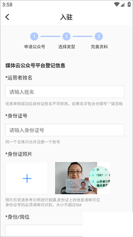 每日湘见[图3]