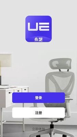 永艺精灵截图2