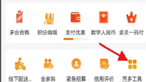 多点购物[图2]