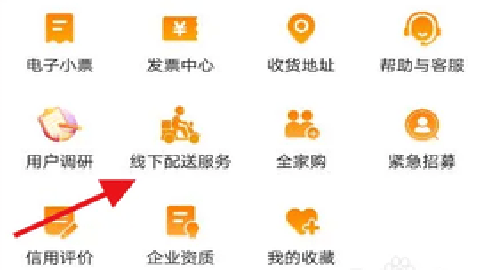 多点购物截图2
