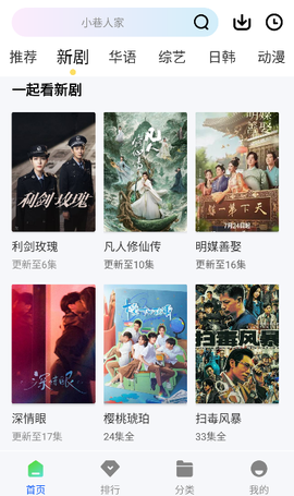 流星雨影院[图1]