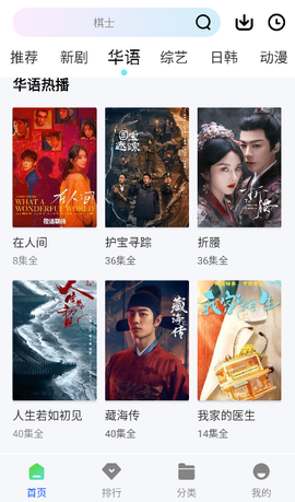 流星雨影院[图2]