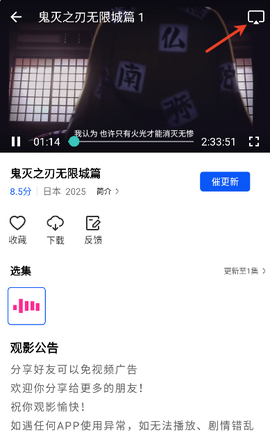 流星雨影院[图4]