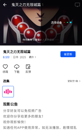 流星雨影院[图5]