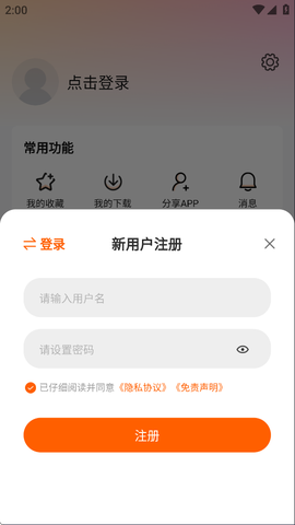 特狗安卓版[图4]