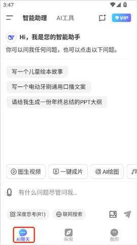 Deep人工智能AI[图1]