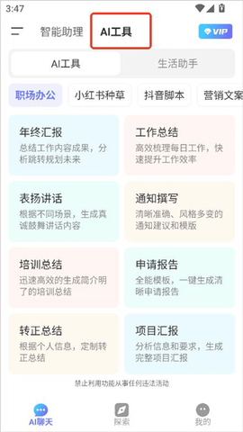 Deep人工智能AI[图2]