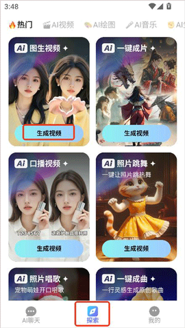 Deep人工智能AI[图3]