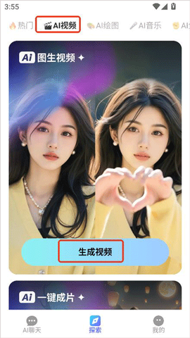Deep人工智能AI[图5]