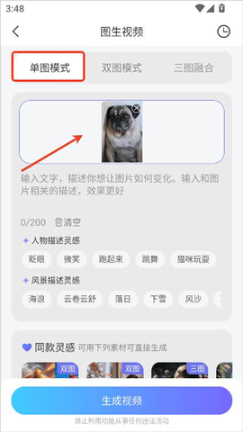 Deep人工智能AI[图6]
