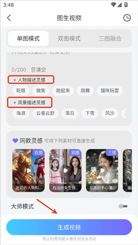 Deep人工智能AI[图7]