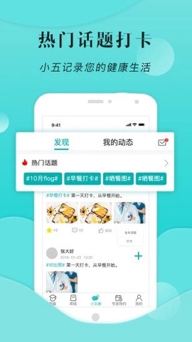 小五健康[图1]