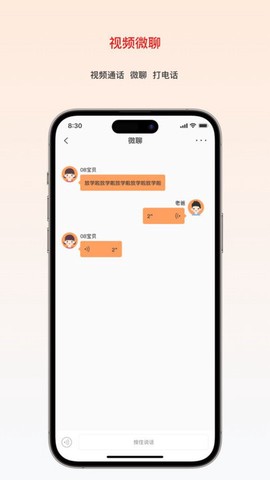 大疆守护[图1]