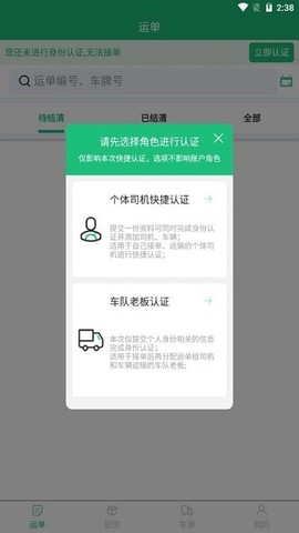 桥水陆运[图1]