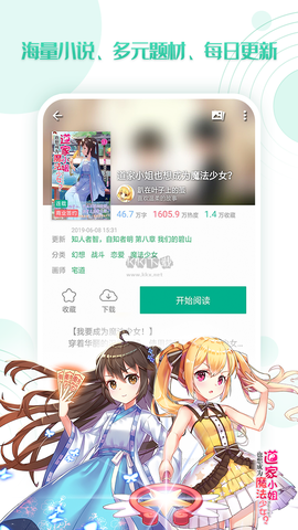 轻之文库[图3]