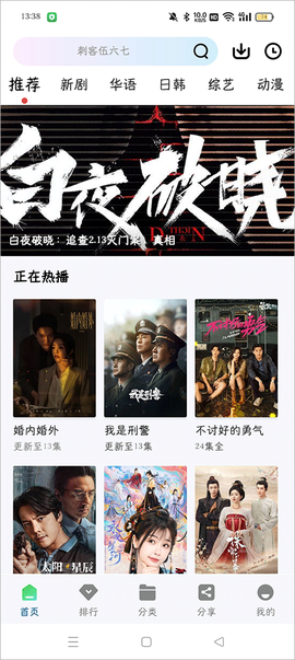 雪豹视频截图1