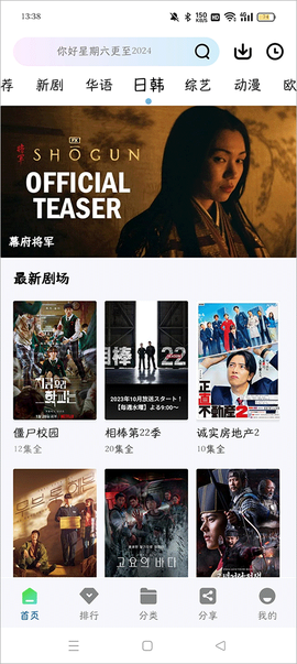 雪豹视频截图2