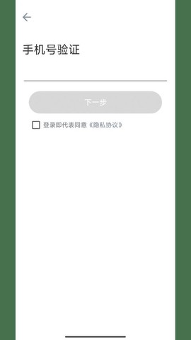 潮城骑行截图3