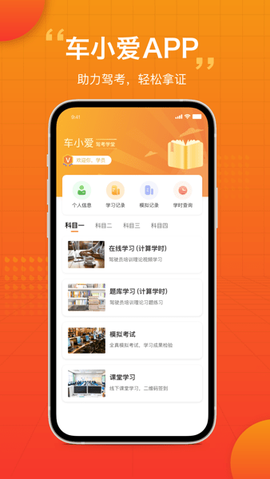 车小爱[图1]