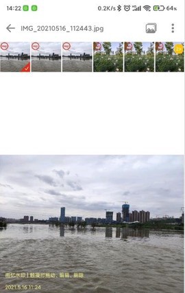图忆水印截图3