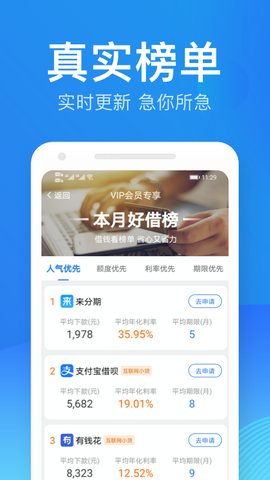 马上记账[图1]