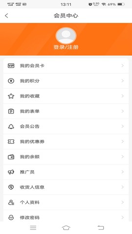 东方云媒截图1