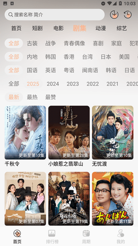 麒麟影音截图2