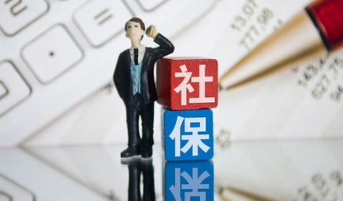 张家口人社截图2