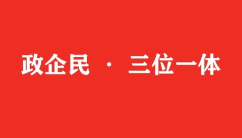 政务帮[图1]