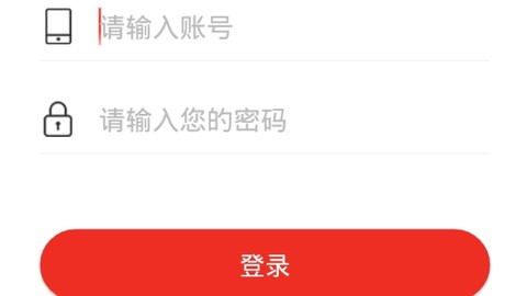 政务帮[图2]